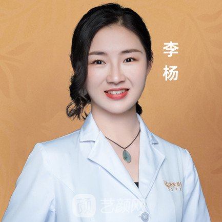 李杨