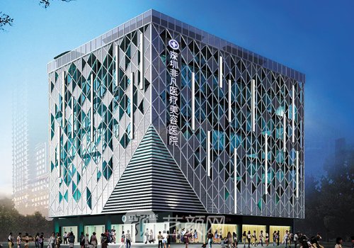 深圳非凡整形医院靠谱吗