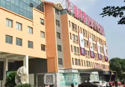 无锡曼陀罗整形医院怎么