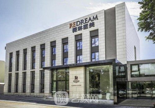 上海薇琳美容整形医院正