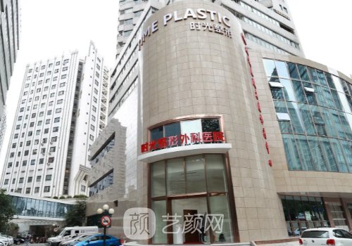 上海时光和华美哪个好?医