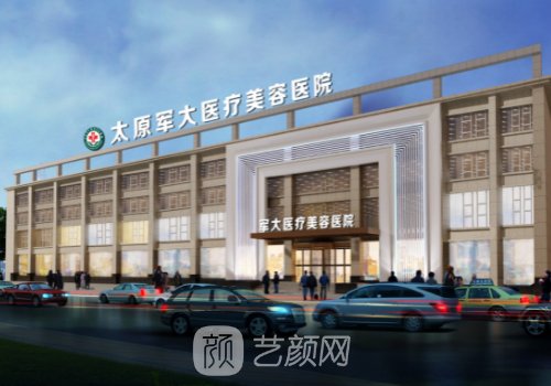 杨长征医生口碑怎么样?坐