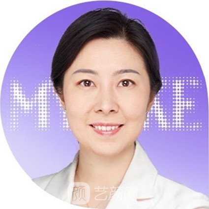 富娜