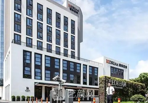 北京薇琳和美莱哪家好?医