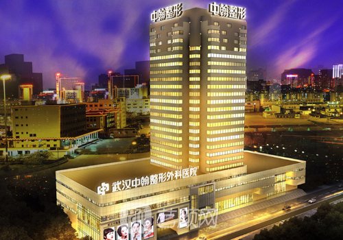 武汉中翰整形医院口碑怎