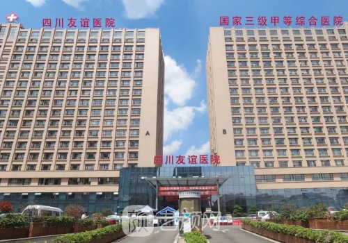 李继华教授做磨骨多少钱