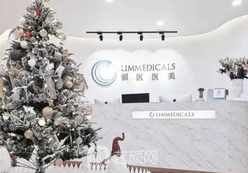 北京领医整形医院地址|内