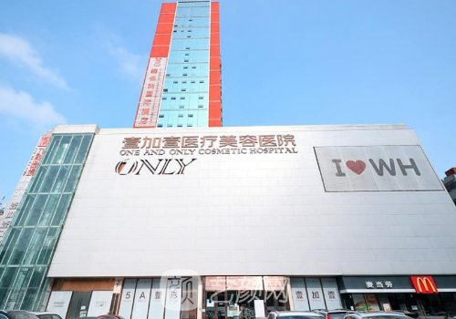 俊俐面部提升做的怎么样