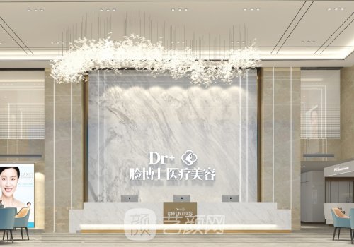 长沙脸博士和亚韩哪个好