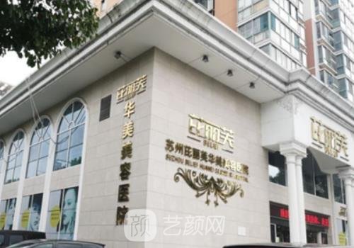 孙培灵做双眼皮口碑好吗