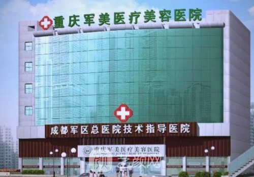 重庆军美和联合丽格谁好