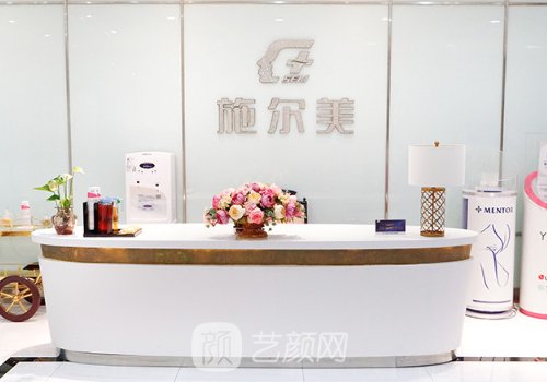 南京施尔美和南京美莱那