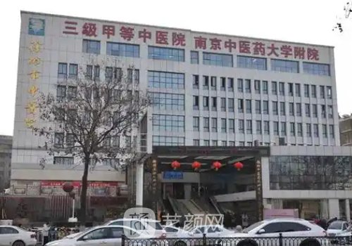 徐州中医院整形科怎么样