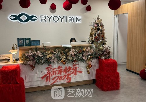 北京领医整形医院电话是