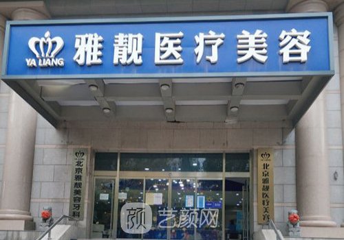 陈林叶双眼皮怎么样?细节