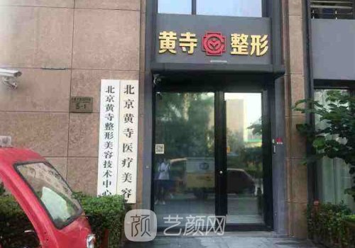 杜太超医生怎么样?实力在