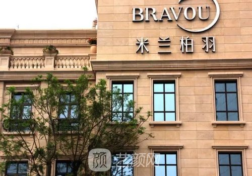 米兰柏羽陈倩做的鼻子好