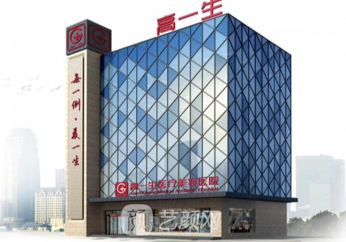 西安高一生和米兰柏羽哪