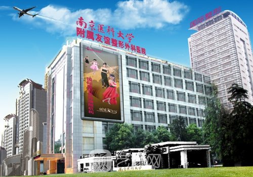 金柱翰磨骨怎么样?口碑医