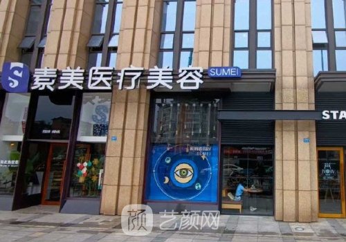 素美杨迪双眼皮案例图更