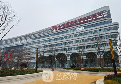 四川省中西医结合医院整