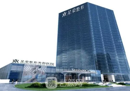 重庆星荣和华美哪个更有