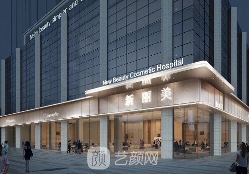 高富雷垫鼻子花费贵吗?全