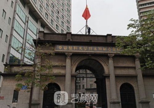 张金明医生怎么样?擅长项