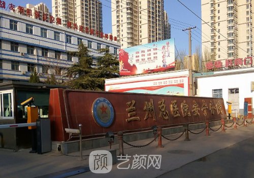 兰空医院美容科怎么样?从