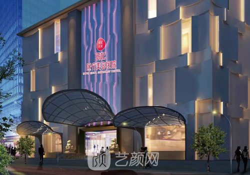 广州韩妃整形医院是三甲