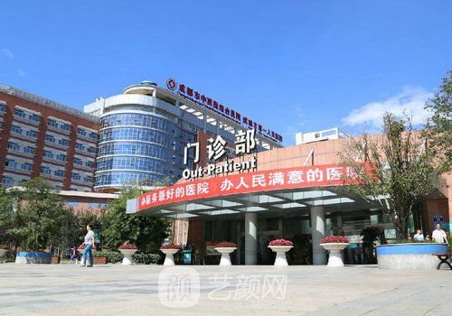 成都中西结合医院整形科