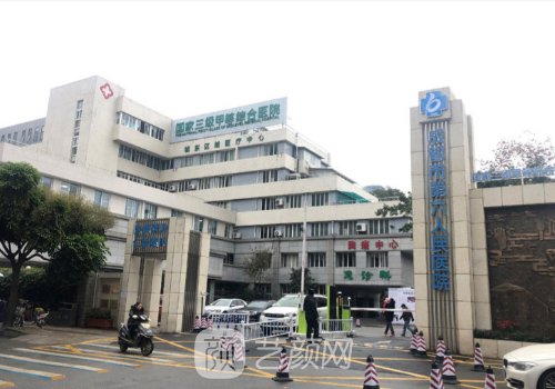 成都市第六人民医院整形