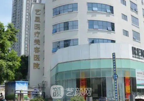 重庆艺星和华美哪个好?整