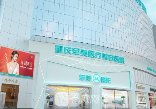 重庆军美和军科的区别?从