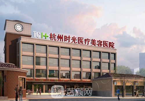 杭州时光和杭州艺星哪个