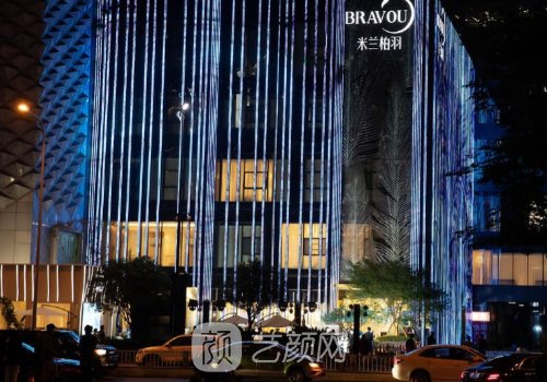 成都米兰柏羽做眼袋最好