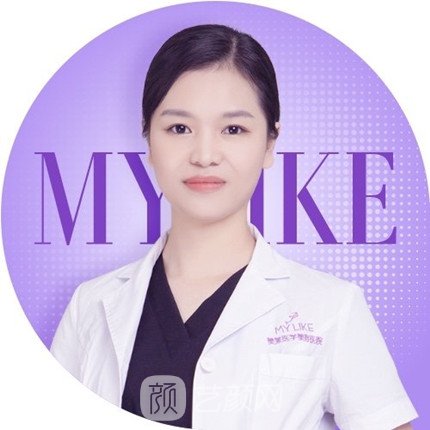 徐玉婷