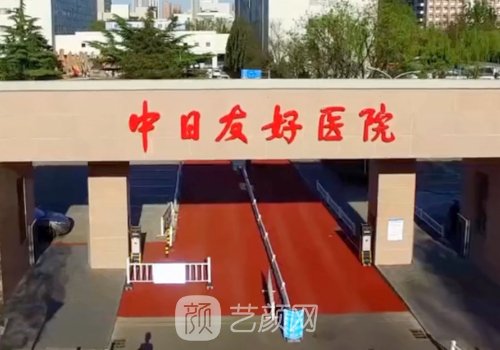 高占巍怎么预约?医生坐诊