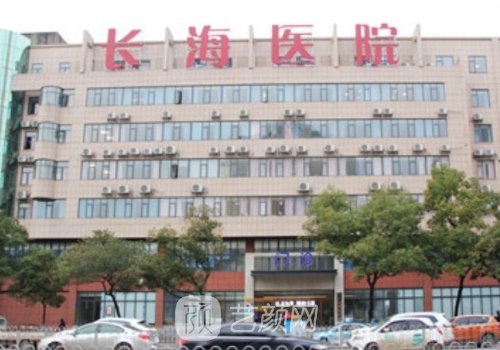 长沙长海整形科怎么样?内