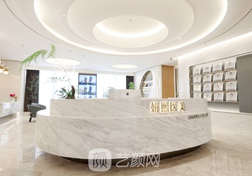 深圳妍熙整形案例是真的