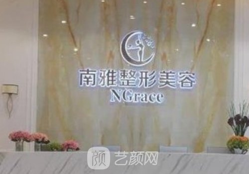 深圳南雅整形医院死人了