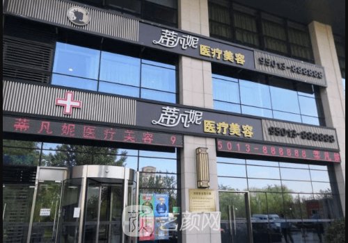 王志坚做鼻子怎么样?内含