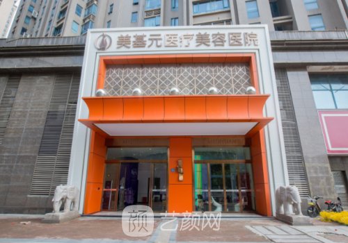 武汉美基元小拉皮多少钱