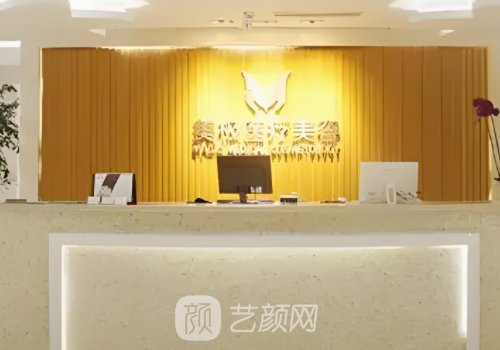 成都美极和华美哪个好?医