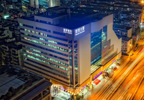 杭州美莱和艺星哪个好?都