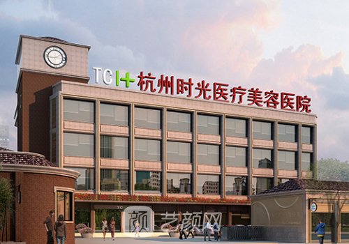 杭州时光和杭州艺星哪家