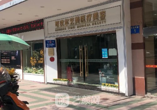 广州李闯隆鼻怎么样?结构