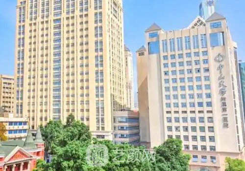 中山一院整形外科专家都