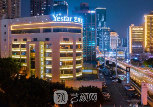 重庆艺星和华美哪个医院