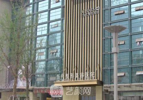 肖文明医生做鼻子失败案